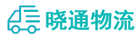 成都到桐梓县物流公司